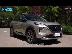 2024 Dongfeng Nissan X-trail SUV Pojazdy Samochody Benzyna Samochody Nissan X-trail